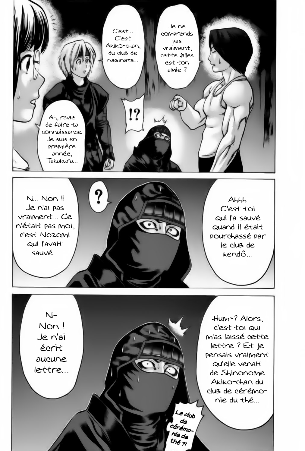 img Karate Shoukoushi Kohinata Minoru 15